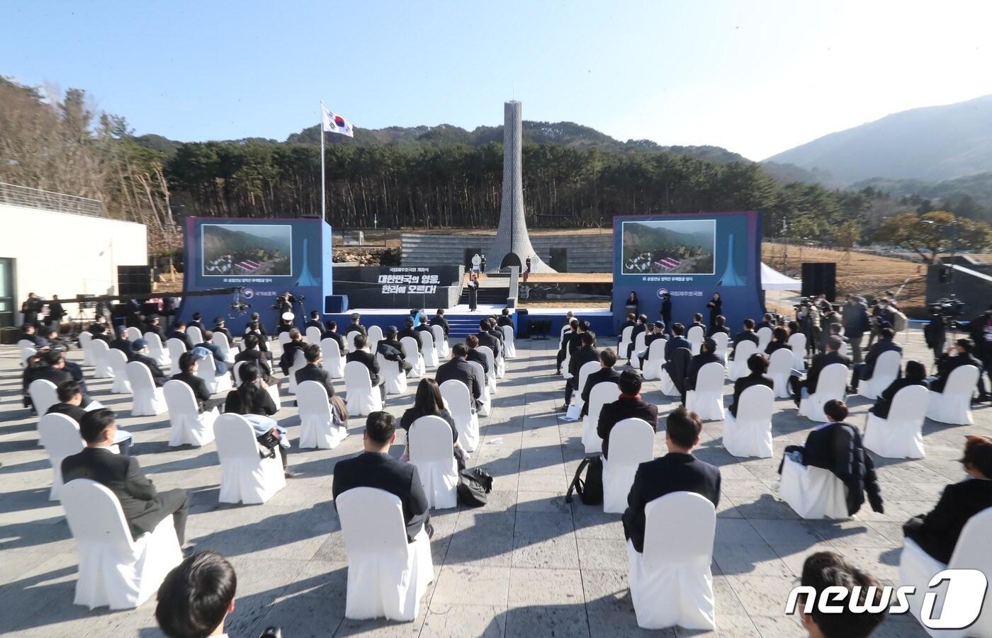 제주특별자치도보훈청&#40;청장 이동희·이하 도보훈청&#41;는 &#39;고맙습니다. 호국영웅의 희생을 잊지 않겠습니다&#39;를 주제로 도민과 함께하는 추념·기념식 및 다양한 행사를 이달부터 실시한다고 1일 밝혔다. 제주시 노형동 국립제주호국원 현충광장에서 개원식이 진행되고 있다. 2021.12.8/뉴스1 ⓒ News1 오현지 기자