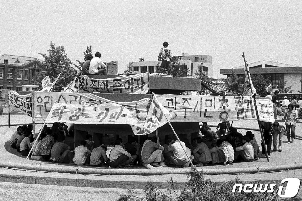 5.18광주민주화운동 당시 전남도청 앞 분수대에서 열린 광주시민 총궐기대회 모습.&#40;한국일보, 광주시 제공&#41;ⓒ News1