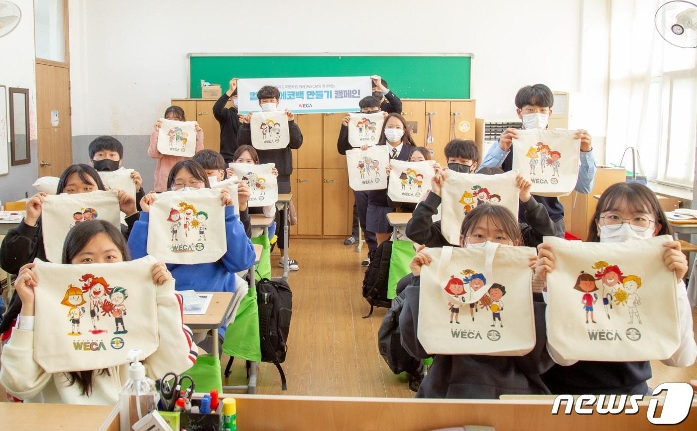 충북 충주 국원고등학교 학생들이 미얀마 아동을 돕는데 쓰일 에코백을 제작하고 있다.ⓒ 뉴스1