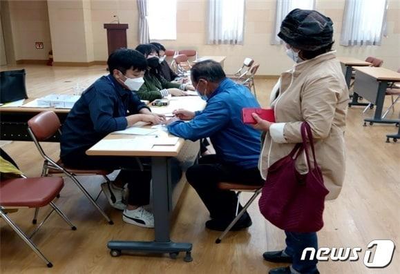 농어업인 공익수당 신청 장면&#40;자료사진&#41; /뉴스1 ⓒ News1 