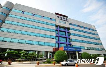 울산 남구청사 /뉴스1 ⓒ News1