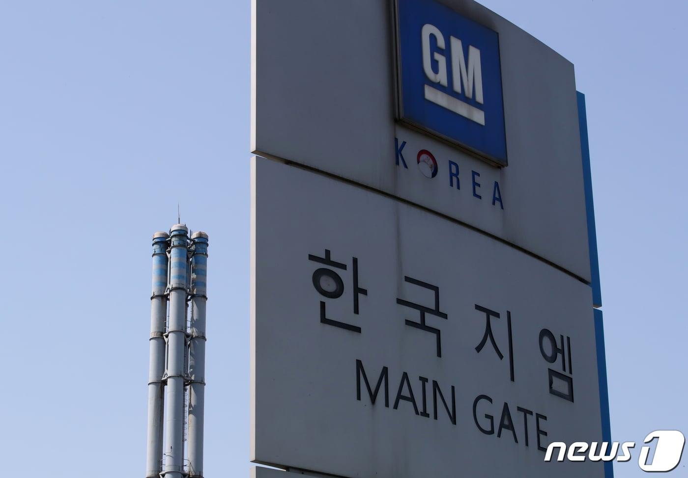 한국GM 공장 모습.ⓒ News1 정진욱 기자