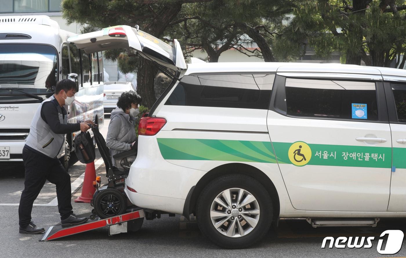 장애인의 날인 20일 오후 서울 광진구 정립회관에서 한 시민이 서울시설공단 장애인 콜택시에 탑승하고 있다. 서울시설공단은 장애인의 날을 맞아 이날 하루 동안 장애인 콜택시를 무료로 운행한다. 2021.4.20/뉴스1 ⓒ News1 신웅수 기자