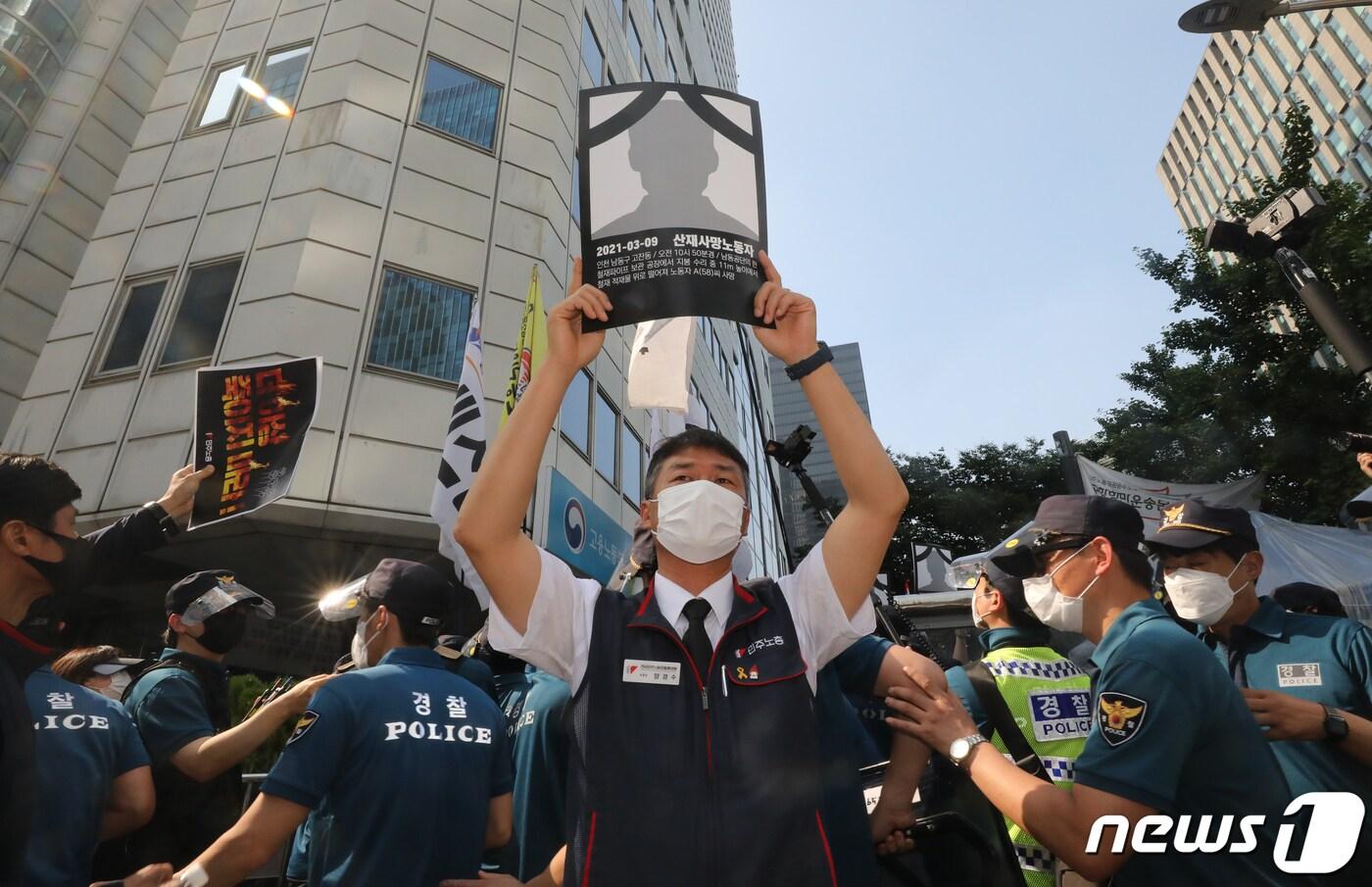 19일 서울 중구 서울고용노동청 앞에서 민주노총 주최로 열린 &#39;더 이상 죽이지 마라!&#39; 중대재해 노동자 합동추모제 집회에서 양경수 민주노총 위원장이 산재로 숨진 노동자 영정을 들고 시위를 하고 있다. 2021.6.19/뉴스1 ⓒ News1 ,송원영 기자