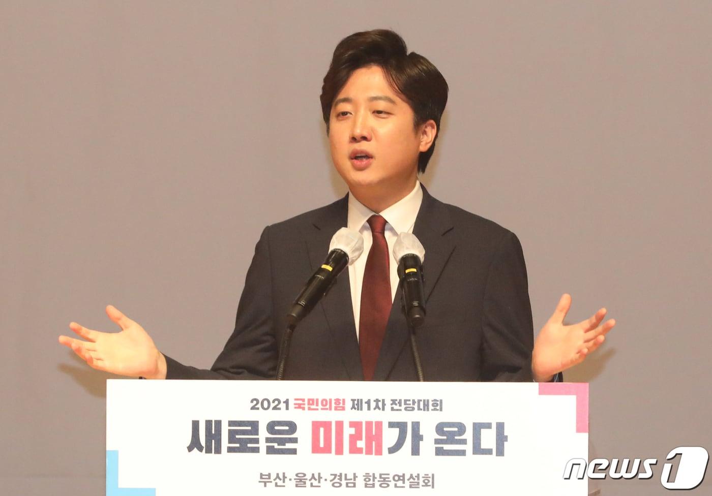 2021년 6월 2일 오후 부산 해운대구 벡스코에서 열린 &#39;국민의힘 당대표·최고위원 부산·울산·경남 합동연설회&#39;에서 이준석 국민의힘 당대표 후보가 연설을 하고 있다. 2021.6.2/뉴스1 ⓒ News1 여주연 기자