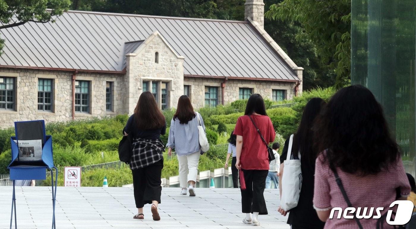 서울 서대문구 이화여자대학교에서 학생들이 등교하고 있다.  2021.6.23/뉴스1 ⓒ News1 김명섭 기자