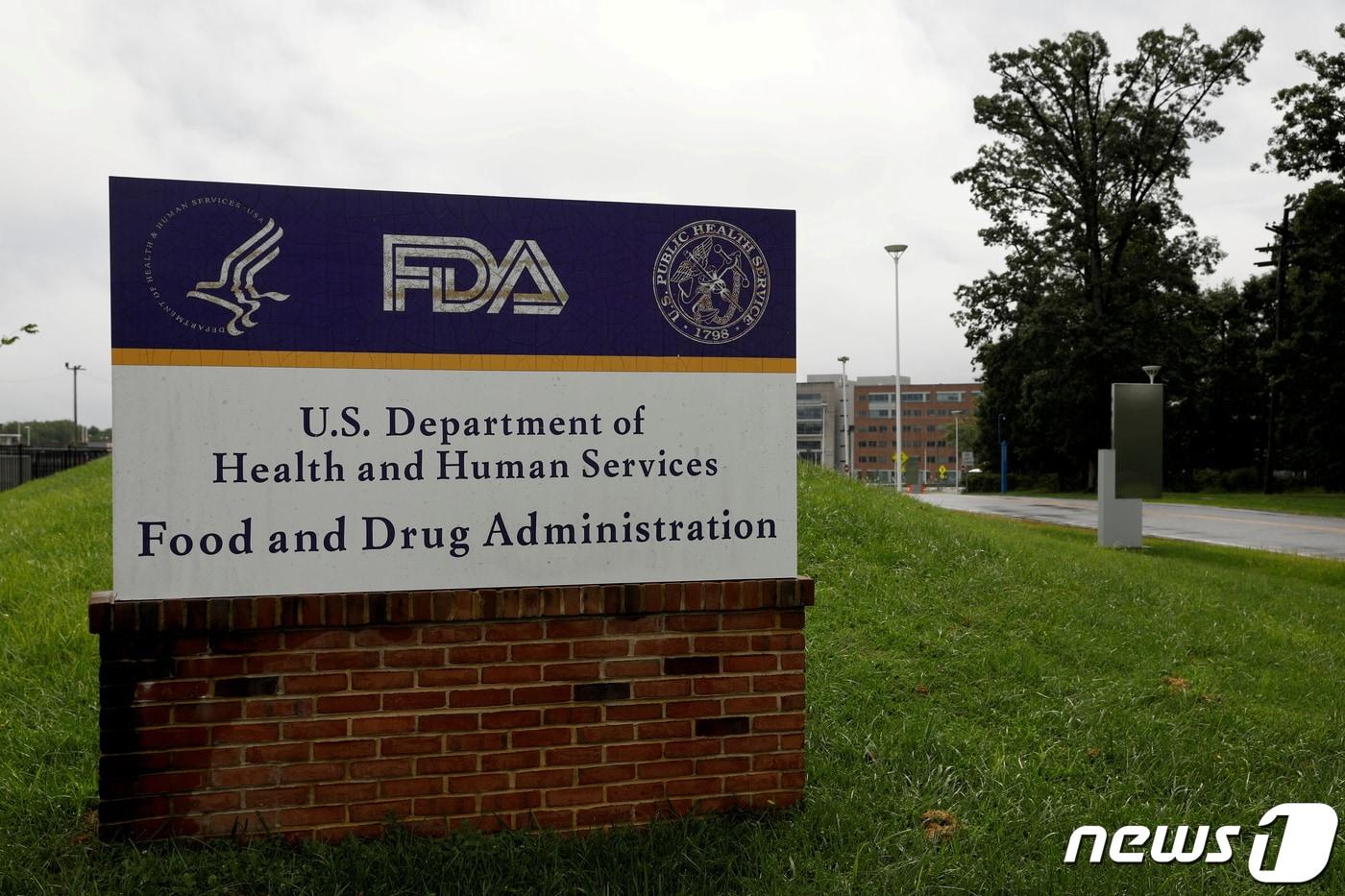 미국 메릴랜드주 화이트 오크에 있는 미국 식품의약국&#40;FDA&#41; 본부 ⓒ 로이터=뉴스1