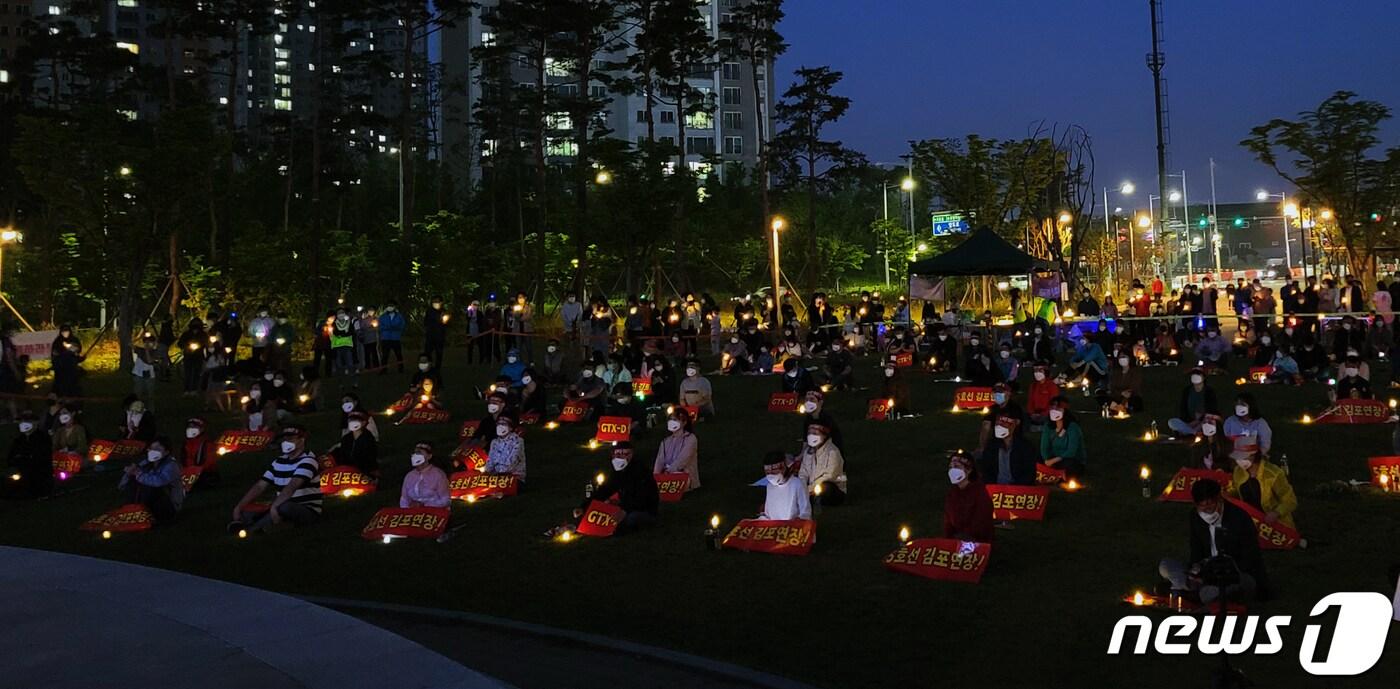 GTX-D원안 및 지하철 5호선 연장을 요구하는 김포·인천 검단 주민들이 5일 김포시 장기동 한강중앙공원에서 촛물문화제를 열고 있다.&#40;김포검단교통시민연대제공&#41; 2021.6.5/뉴스1 ⓒ News1 정진욱 기자