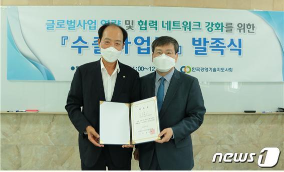 김오연 한국경영기술지도사회 회장이 남상봉 단장에게 위촉장을 전달하고 있다.&#40;지도사회 제공&#41;ⓒ 뉴스1