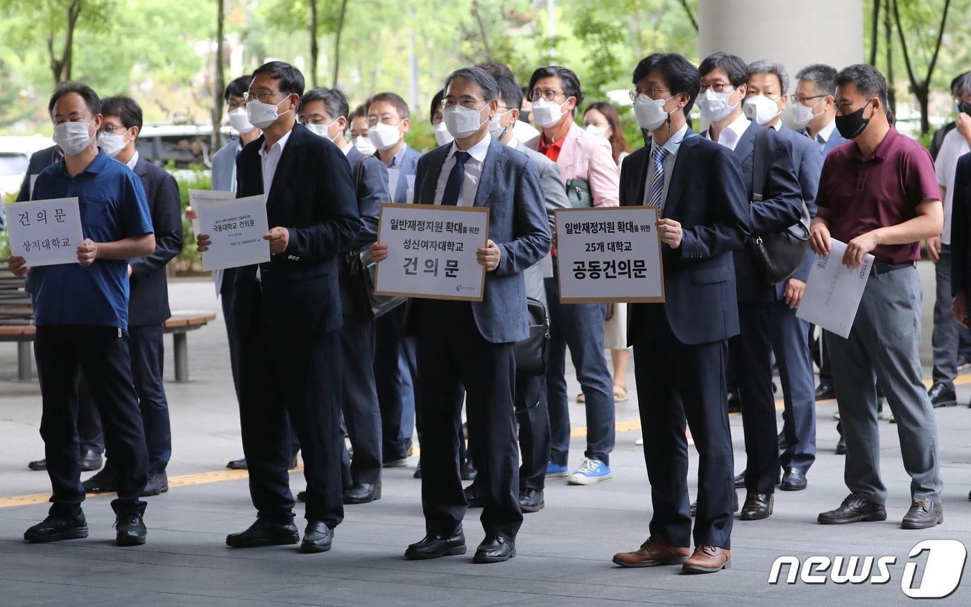 3주기 대학 기본역량진단 평가에 탈락한 대학 중 25개 대학 관계자들이 지난 26일 정부세종청사 기획재정부에서 미선정 대학 지원을 위한 신규 예산 책정을 요청하는 공동건의문을 제출하기 위해 민원접수 관계자를 기다리고 있다. /뉴스1 ⓒ News1 장수영 기자