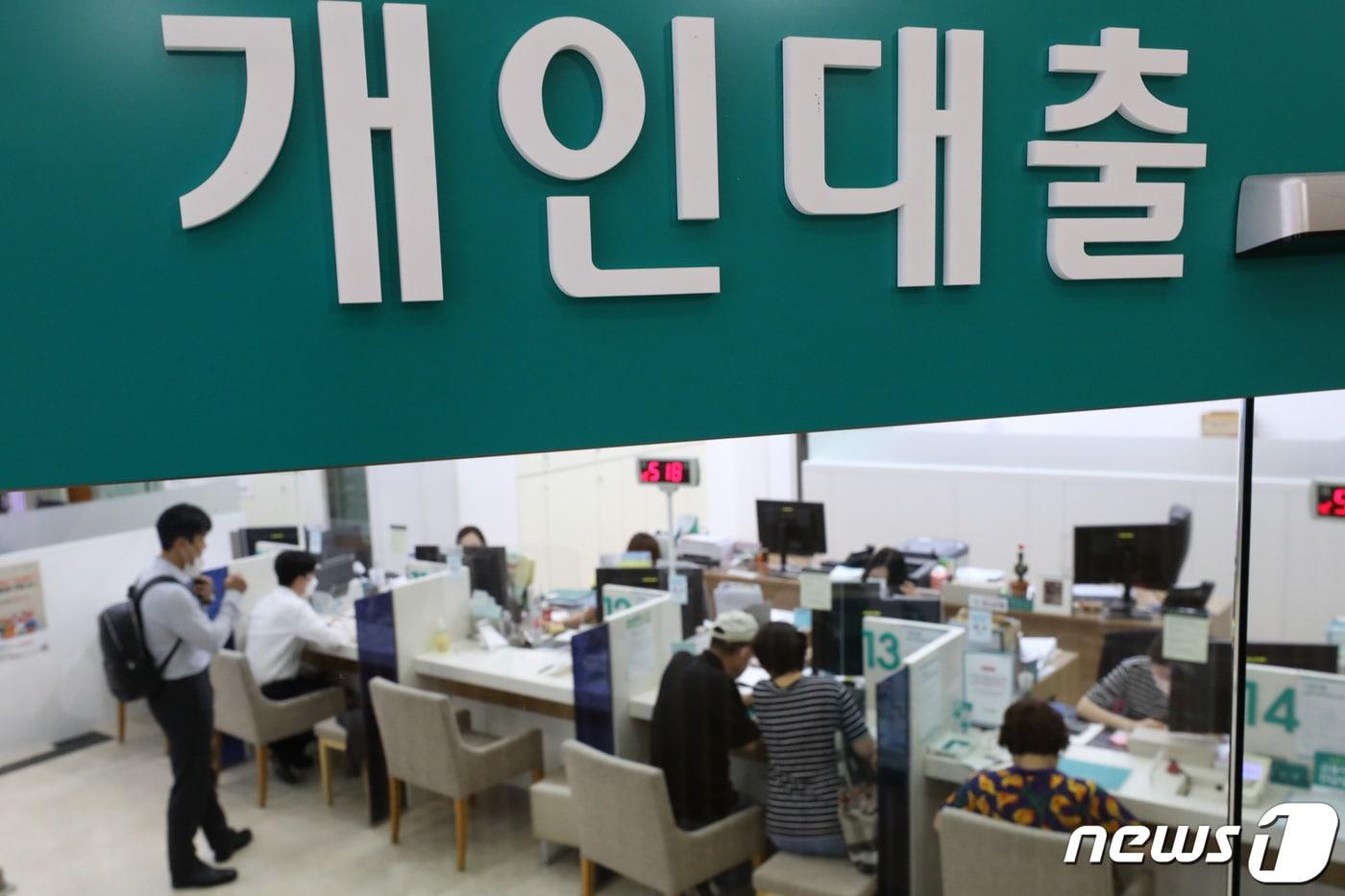 서울시내 한 은행 대출창구에서 시민들이 상담을 받고 있다.ⓒ News1 조태형 기자