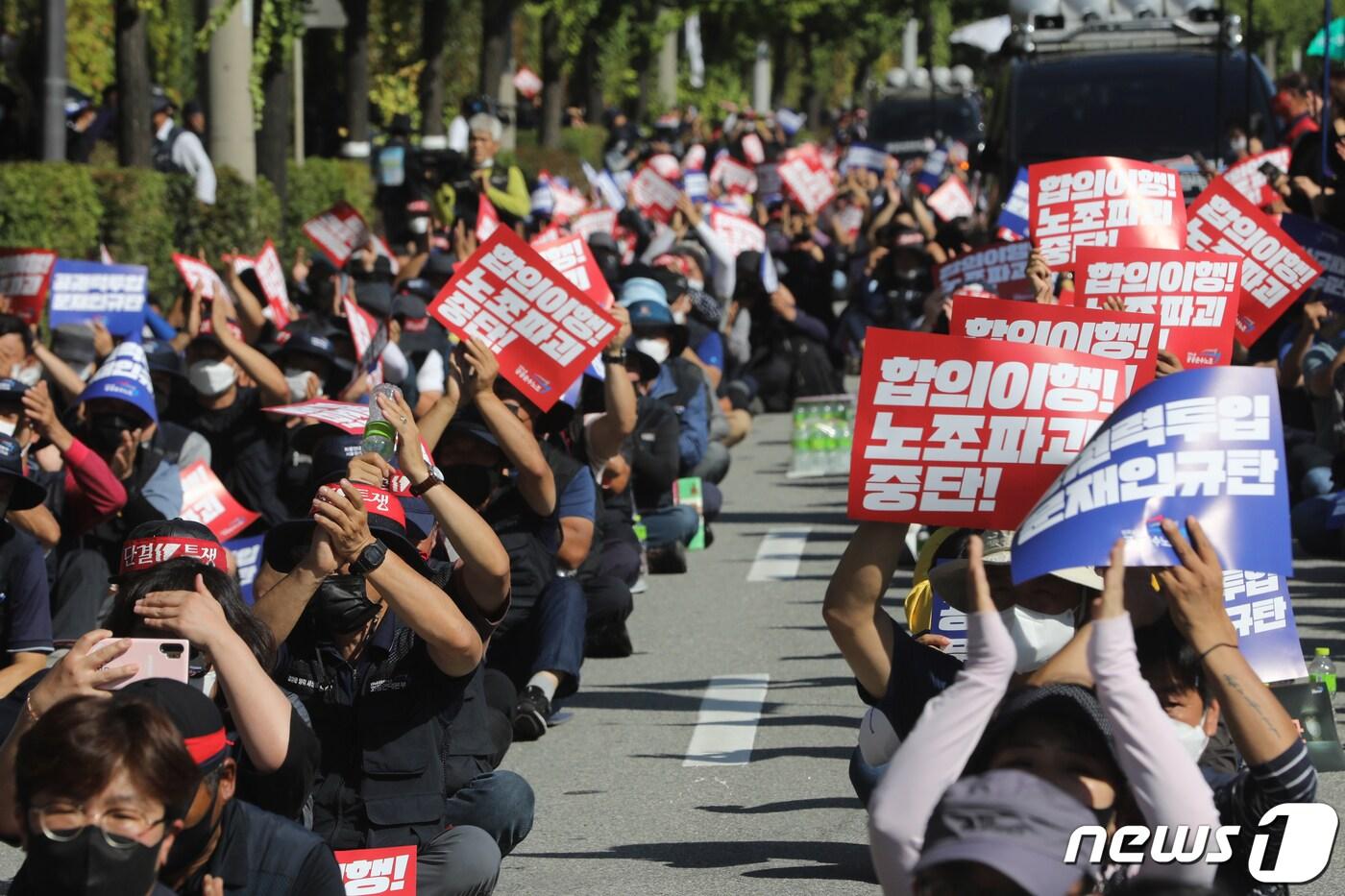 30일 오후 충북 청주시 흥덕구 SPC삼립 청주공장 앞에서 민주노총 공공운수노조가 결의대회를 열고 있다. 이날 집회에는 경찰 추산 1000여명이 참석했다. 2021.9.30/뉴스1 ⓒ News1 김용빈 기자