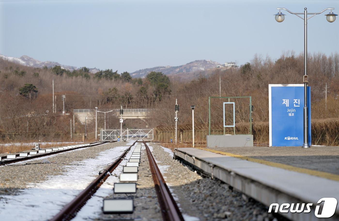 제진역 철로. ⓒ News1 이광호 기자