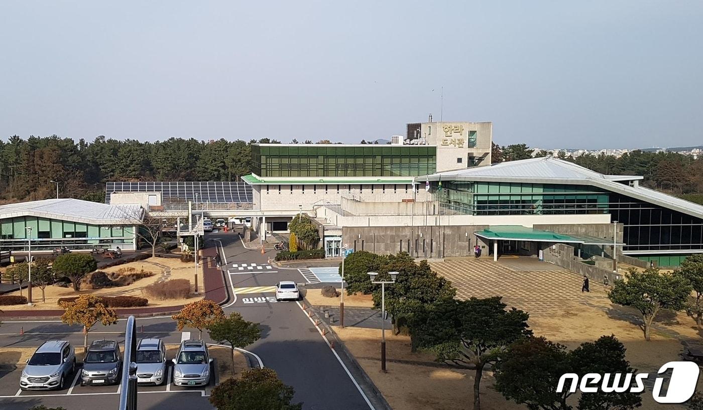 제주 한라도서관 전경.&#40;제주도 제공&#41; ⓒ News1 홍수영 기자