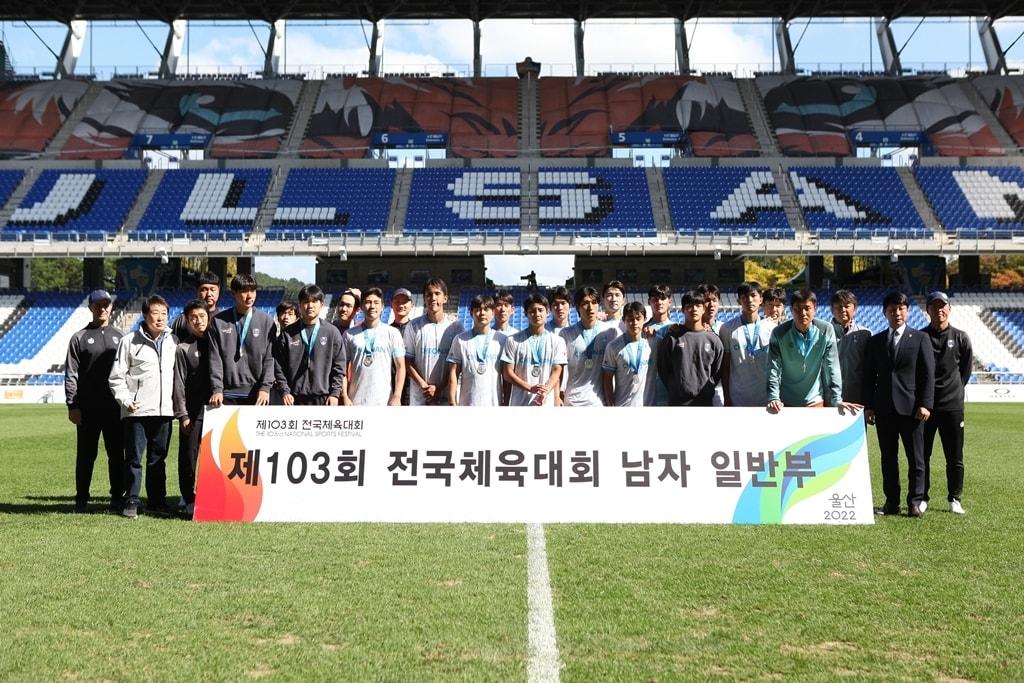 K리그2 입성을 앞둔 천안시축구단이 전국체전서 은메달을 수확했다 &#40;천안시축구단 제공&#41;