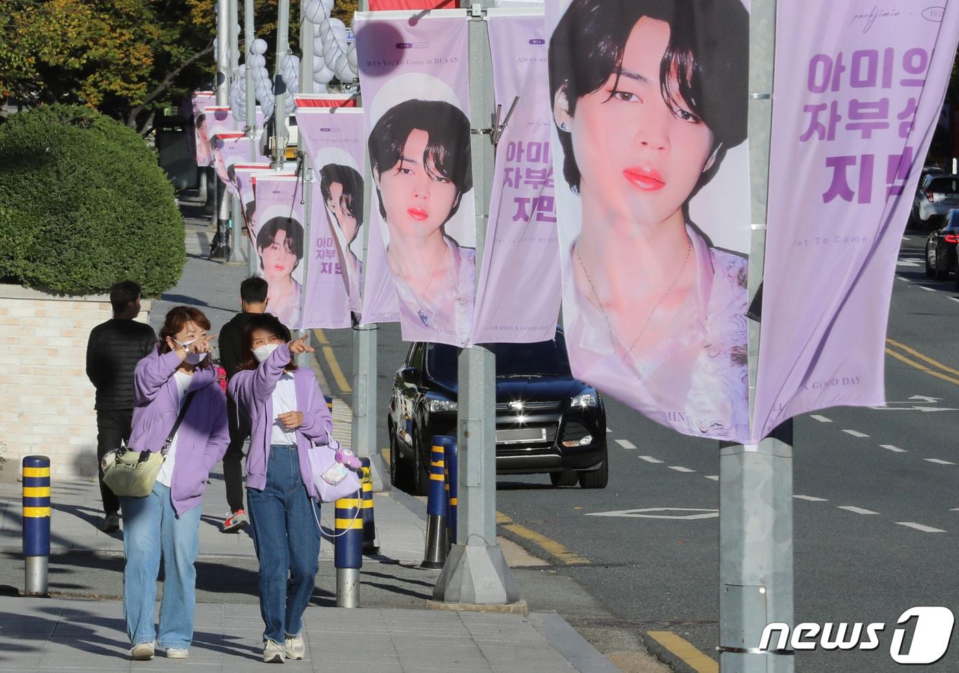 부산 연제구 부산아시아드주경기장 부근 도로에서 일본 BTS팬들이 BTS멤버 지민의 현수막을 보고 있다. 2022.10.13/뉴스1 ⓒ News1 김영훈 기자