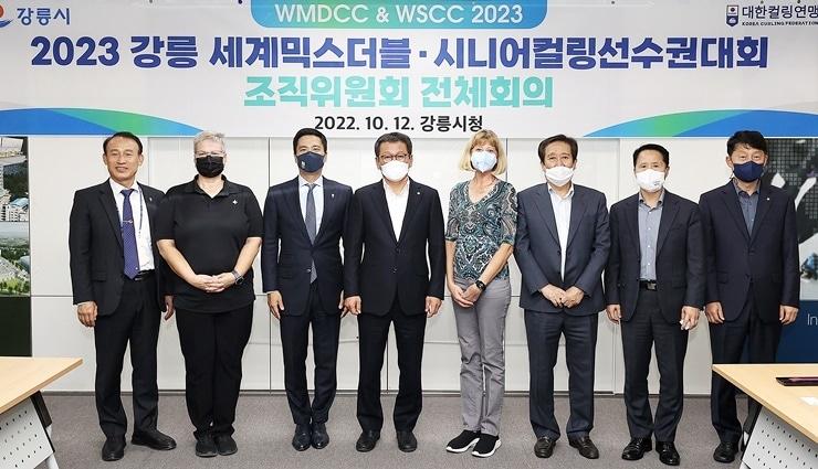 2023 강릉 세계믹스더블·시니어컬링선수권 조직위원회 구성이 완료됐다.&#40;대한컬링연맹 제공&#41; 