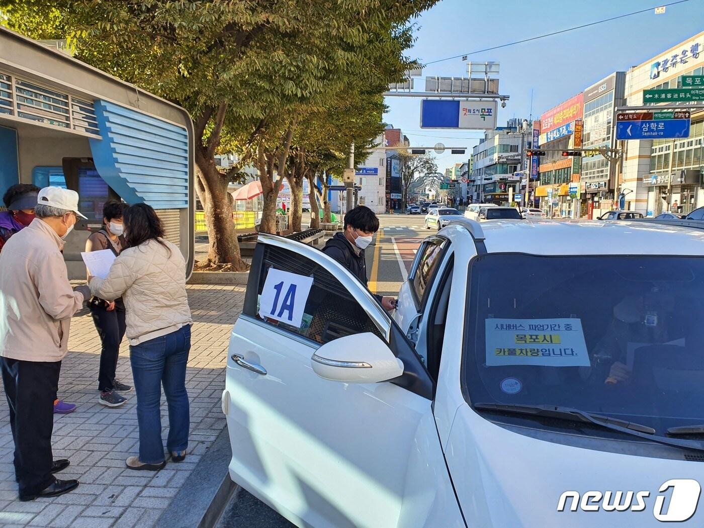 목포시내버스가 18일 총파업에 들어간 가운데 목포역 앞에서 시민들이 목포시가 제공한 카풀 차량에 탑승하고 있다.2022.10.18/뉴스1 