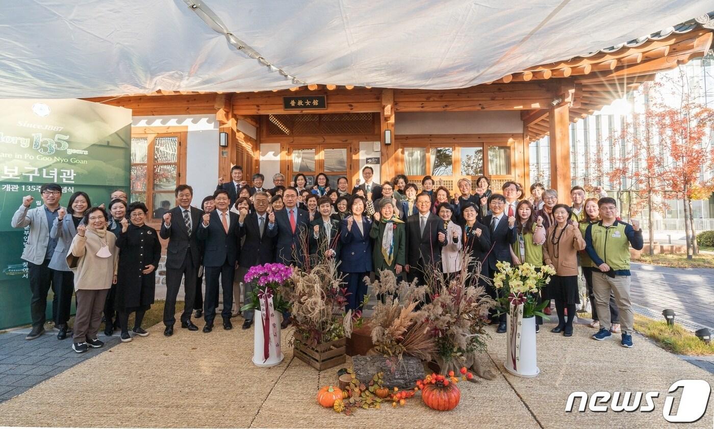 이화여자대학교 의료원은 본원의 전신인 보구녀관 설립 135주년 기념식을 지난 24일 서울 강서구 이대서울병원에서 개최했다고 25일 밝혔다. &#40;이화의료원 제공&#41;