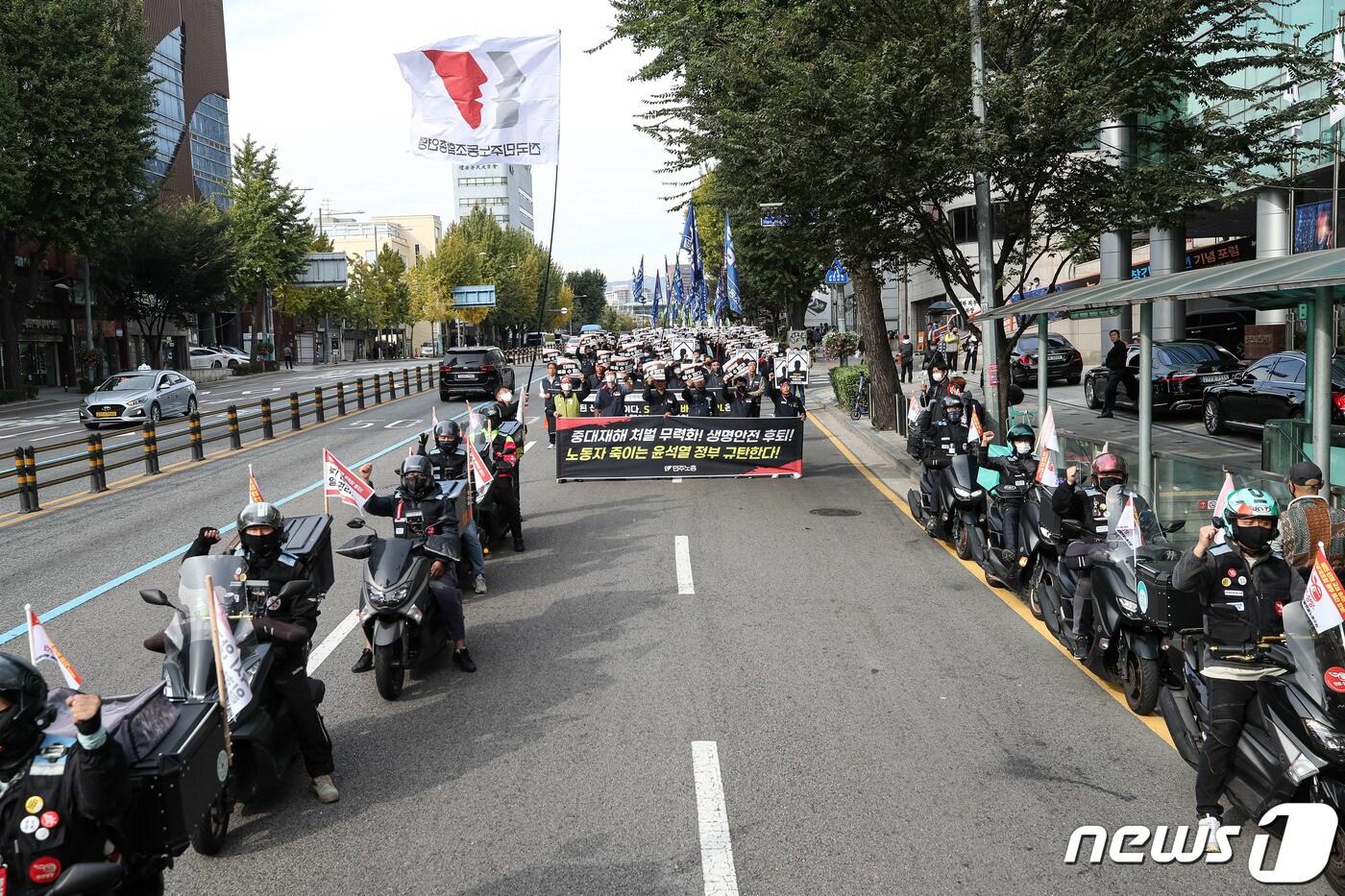 전국민주노동조합총연맹 조합원들이 26일 오후 서울 중구 서울역 인근에서 &#39;중대재해 처벌 무력화 하는 윤석열 정부 규탄 결의대회&#39;를 갖고 용산 대통령실 방면으로 행진하고 있다. 2022.10.26/뉴스1 ⓒ News1 이승배 기자