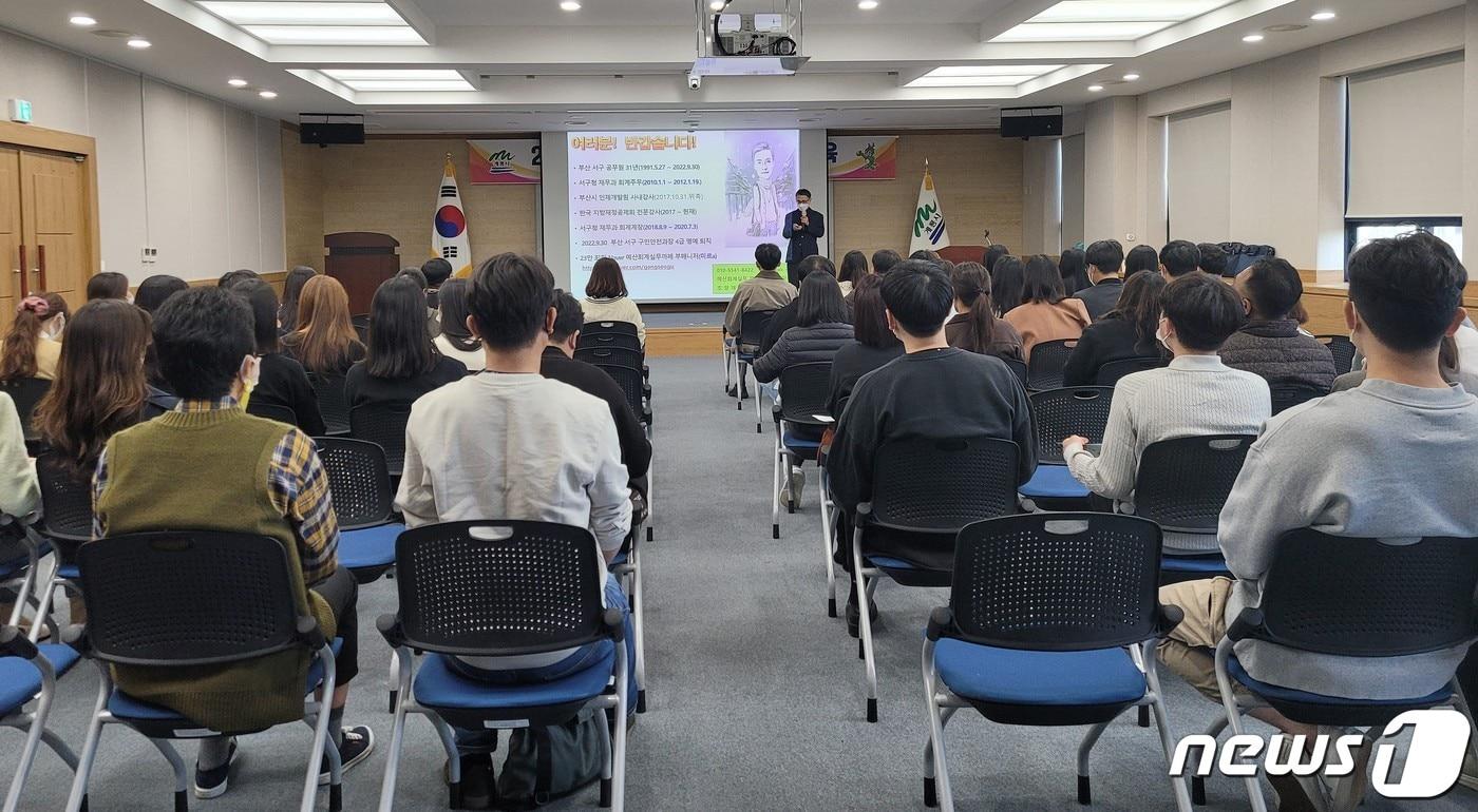 계룡시 공직자 회계실무 교육 모습. &#40;계룡시 제공&#41; /뉴스1