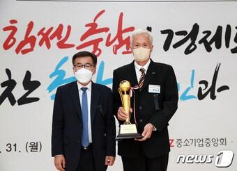 31일 충남도 기업인 종합대상을 받은 마이크로컨텍솔루션 양승은 대표&#40;오른쪽&#41;와 전형식 충남정부부지사.