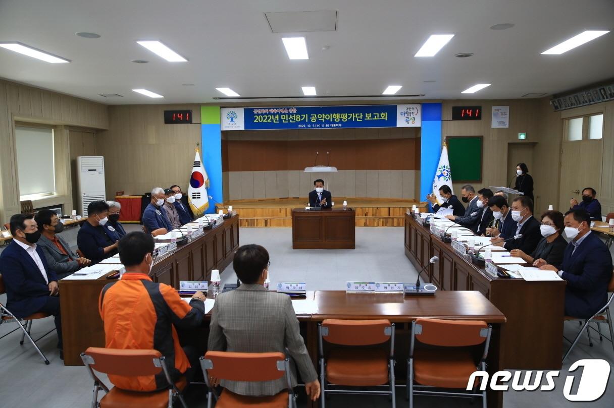 5일 곡성군이 민선 8기 공약이행평가단을 구성 위촉하고 공약사업별로 실천계획 보고회를 개최했다&#40;곡성군 제공&#41;2022.10.6/  