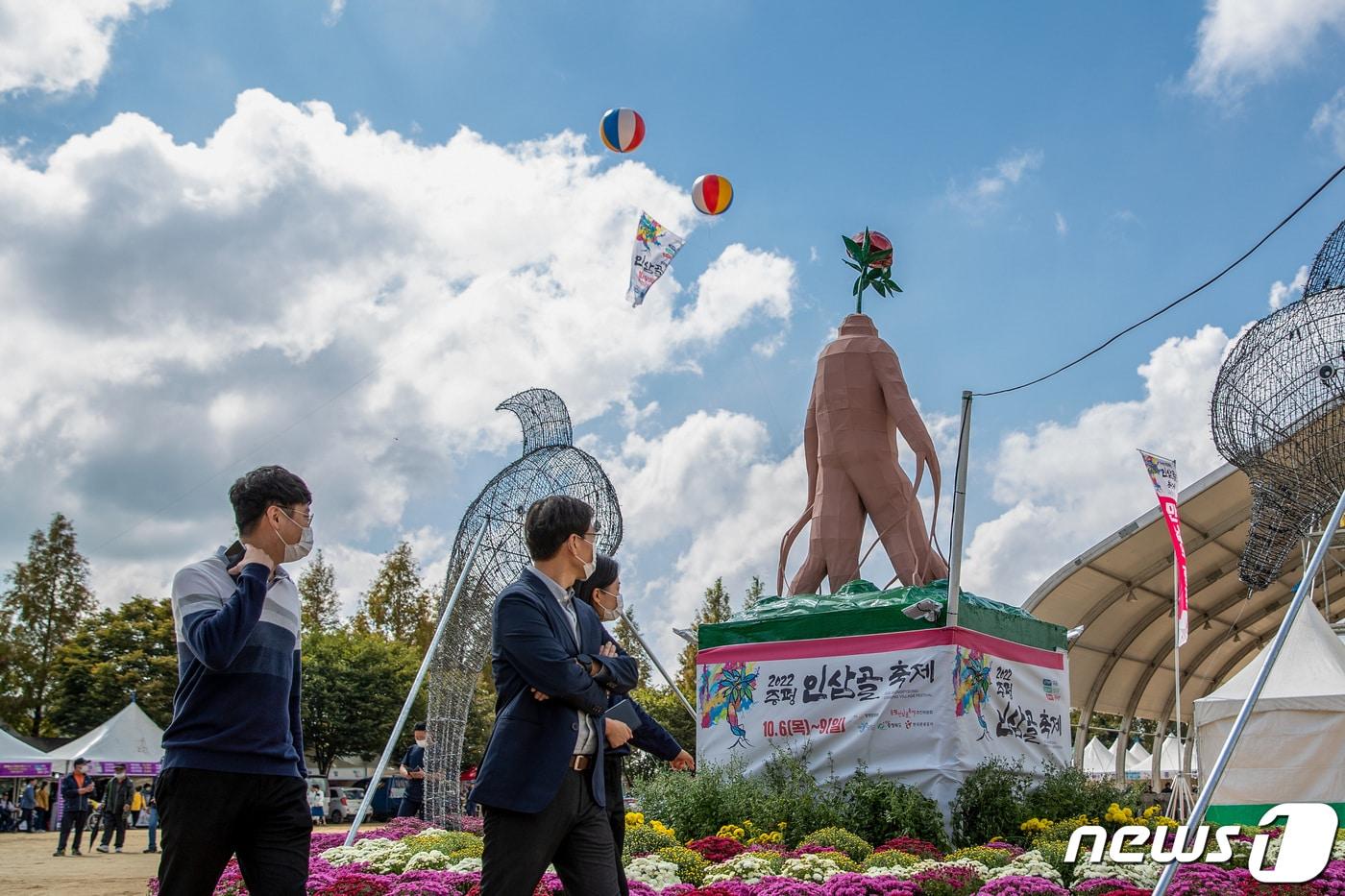 충북 증평군의 대표 지역축제인 &#39;2022 증평인삼골축제&#39;가 6일부터 9일까지 보강천 체육공원 일원에서 열리고 있다.&#40;증평군 제공&#41;.2022.10.6/뉴스1