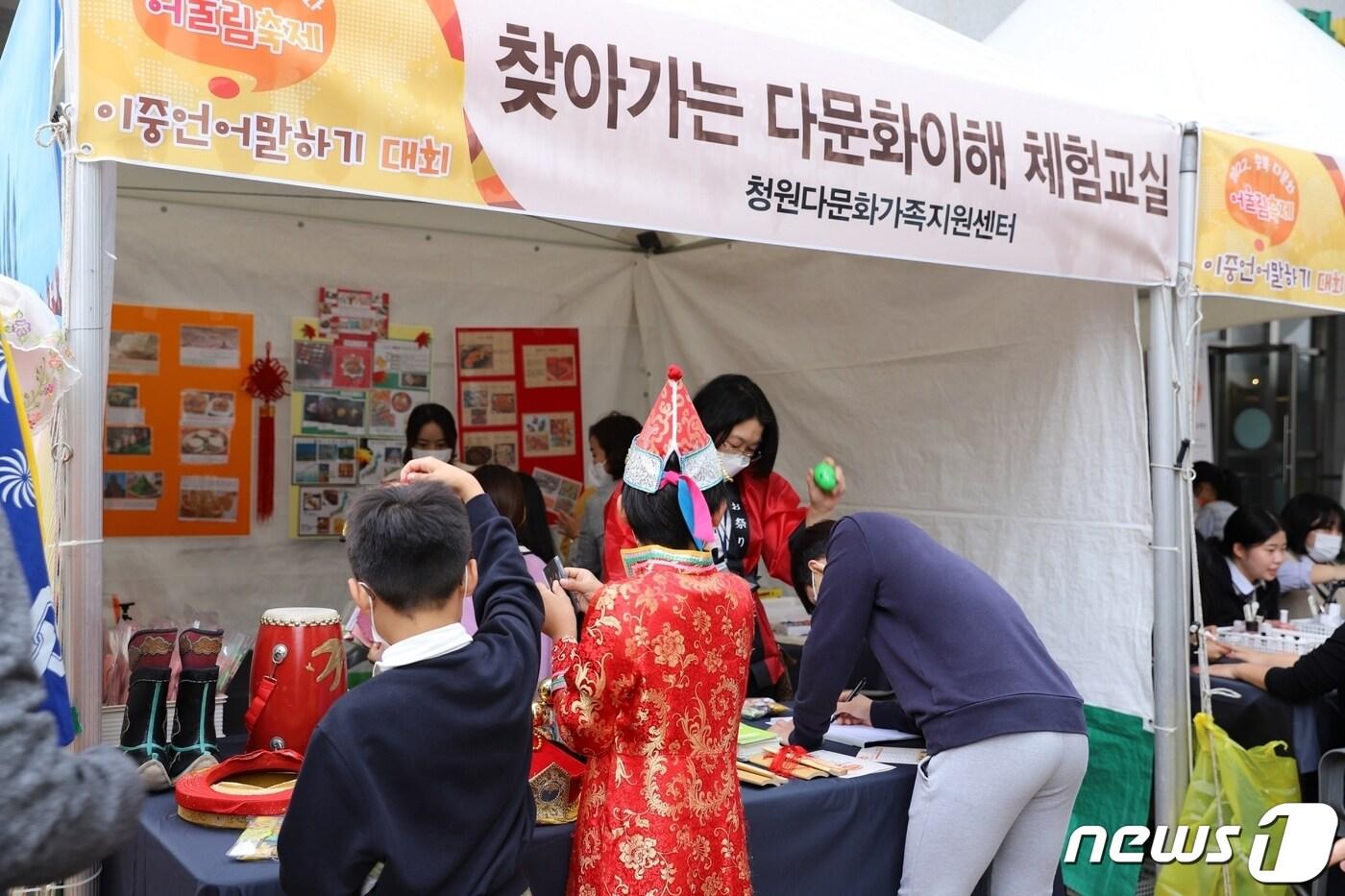 충북국제교육원&#40;원장 오영록&#41;은 6일 본원에서 도내 학생, 학부모, 교직원 등 300여명이 참여한 가운데 &#39;2022 충북 다문화 어울림축제&#39;를 개최했다.&#40;충북교육청 제공&#41; / 뉴스1