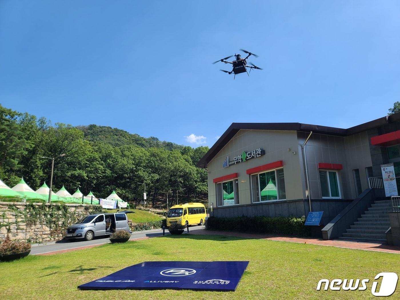 대구 수성구 지산동 무학숲도서관에서 책을 이송하고 있는 드론.&#40;대구 수성구 제공&#41;