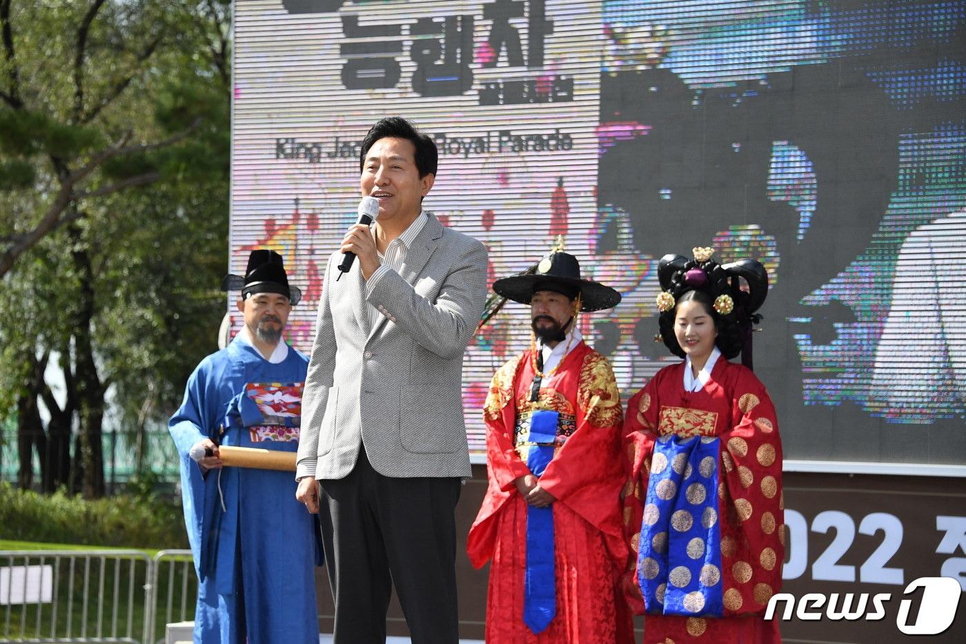 오세훈 서울시장이 8일 오후 노들섬 잔디마당에서 열린 &#39;정조대왕 능행차 재현 행사&#39; 중 시민들에게 인사말을 전하고 있다.&#40;서울시 제공&#41;