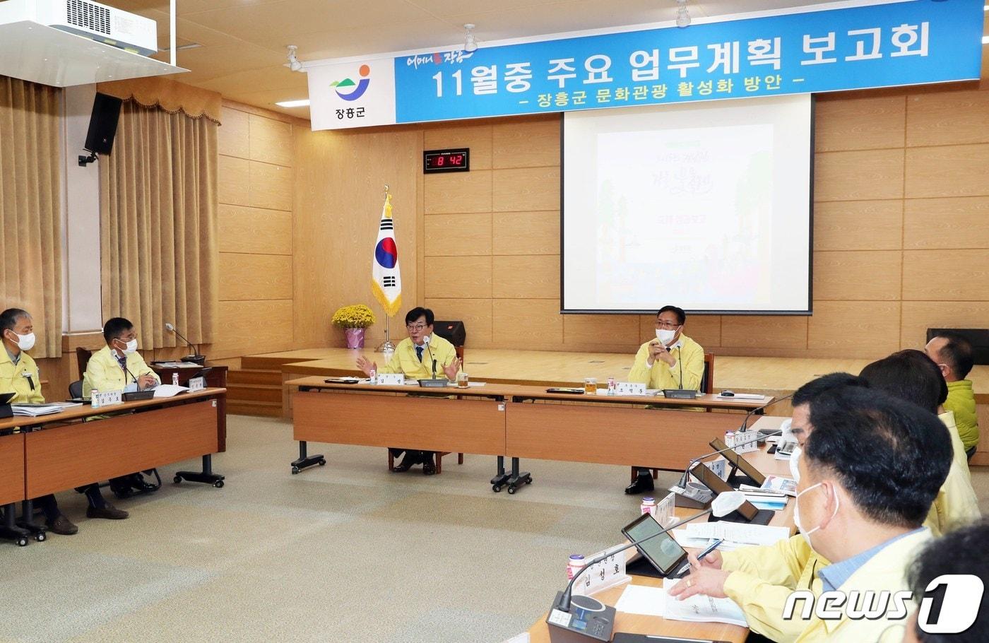 장흥군이 1일 기존 보고형식에서 탈피한 지역현안 해결 업무보고회를 개최했다.&#40;장흥군 제공&#41;2022.11.1/뉴스1