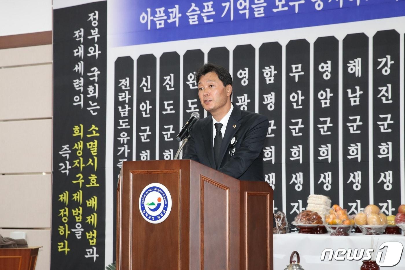 서동욱 전남도의회 의장이 1일 장흥군민회관에서 열린 &#39;제6회 한국전쟁 전후 민간인 희생자 전라남도 합동위령제&#39;에서 추모사를 낭독하고 있다.&#40;전남도의회 제공&#41;/뉴스1