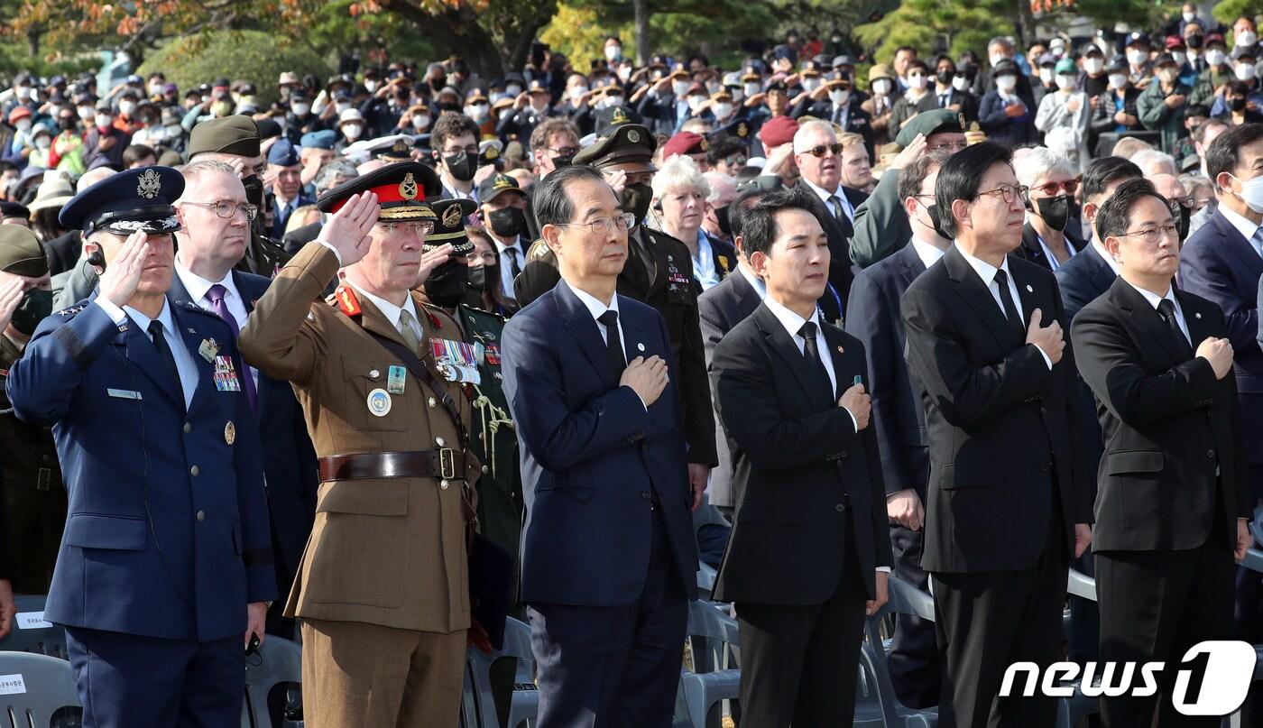 한덕수 국무총리, 박민식 보훈처장, 박형준 부산시장, 앤드류 해리슨 유엔군 부사령관 등 참석자들이 11일 오전 부산 남구 유엔기념공원에서 열린 유엔 참전용사 국제추모식에서 국기에 대한 경례를 하고 있다. 2022.11.11/뉴스1 ⓒ News1 김명섭 기자