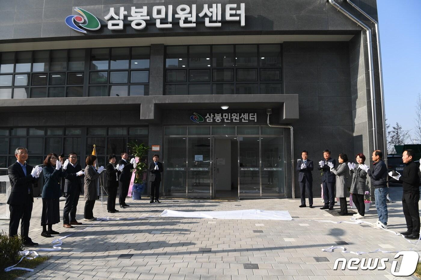 11일 전북 완주군 삼례읍에서 &#39;삼봉민원센터&#39; 개소식이 개최됐다. 센터는 LH3단지 지역편의시설 2층에 둥지를 틀었다.&#40;완주군 제공&#41;2022.11.11/뉴스1