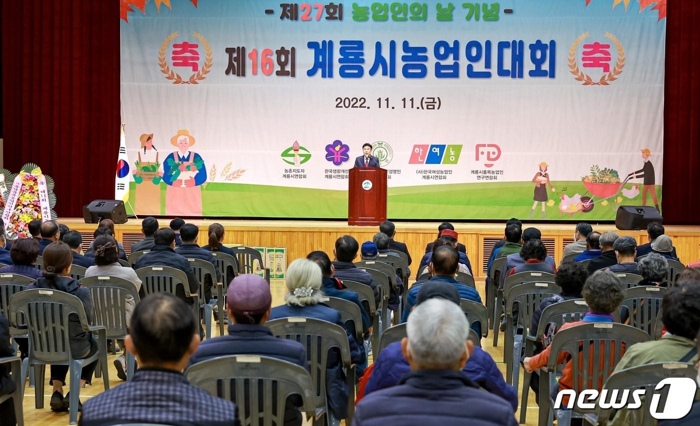 ‘제16회 계룡시 농업인대회’에서 이응우 시장이 축사를 하고 있다. &#40;계룡시 제공&#41; /뉴스1