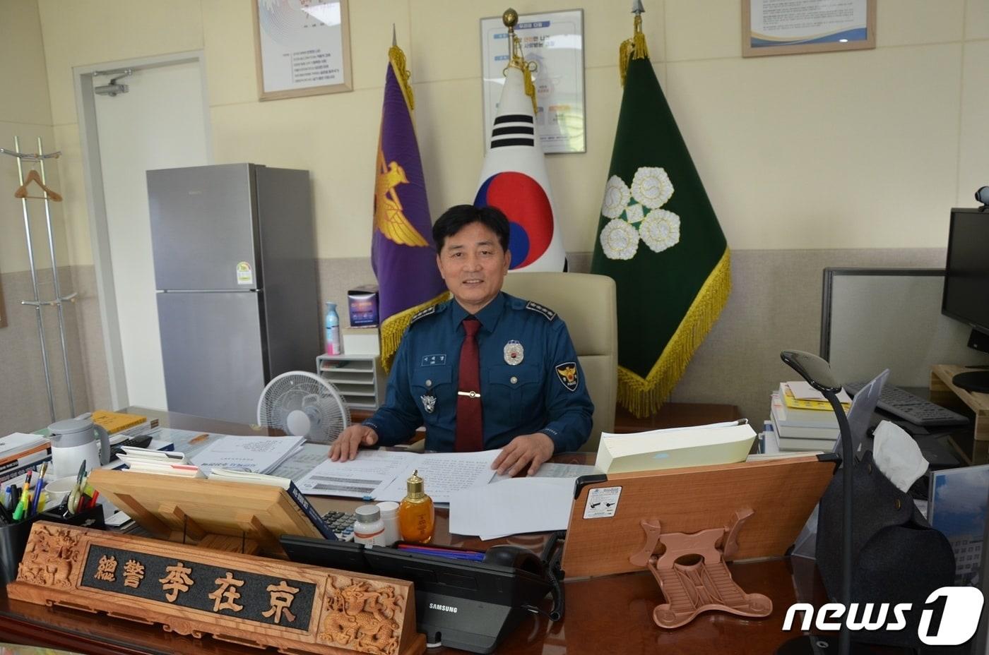 이재경 경기 남양주남부경찰서장. 