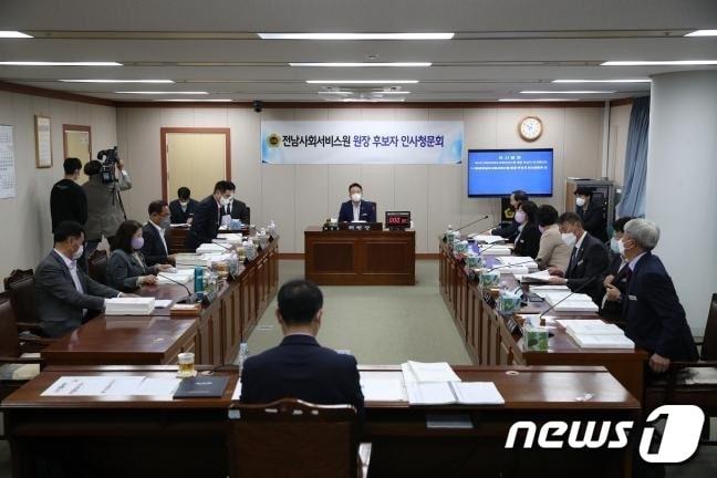 전남도의회 보건복지위원회가 14일 강성휘 전남사회서비스원 원장 후보자에 대한 인사청문회를 개최, 후보자의 자질과 능력을 검증하고 있다.&#40;전남도의회 제공&#41;/뉴스1 