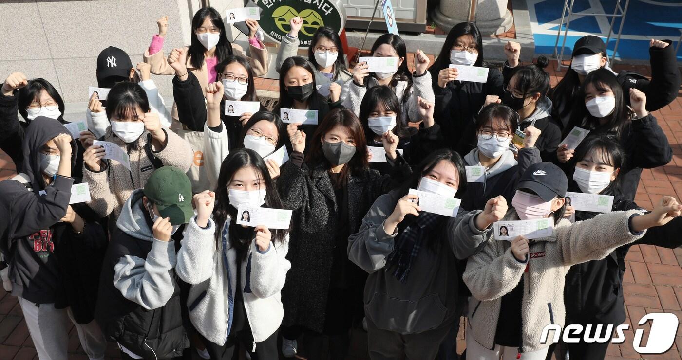 2023학년도 대학수학능력시험을 하루 앞둔 16일 오후 대구 중구 경북대 사대부고에서 수능 수험표를 받은 고3 학생들이 담임교사와 함께 파이팅을 외치고 있다. 2022.11.16/뉴스1 ⓒ News1 공정식 기자