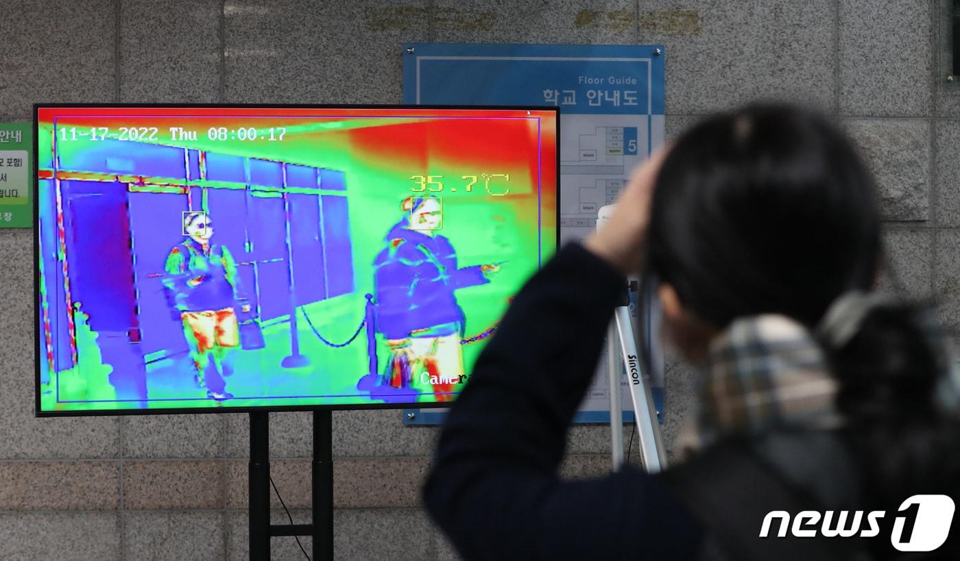 2023학년도 대학수학능력시험일인 17일 오전 경기 수원시 장안구 수일고등학교에서 수험생들이 발열체크를 하며 시험장으로 향하고 있다. 2022.11.17/뉴스1 ⓒ News1 김영운 기자