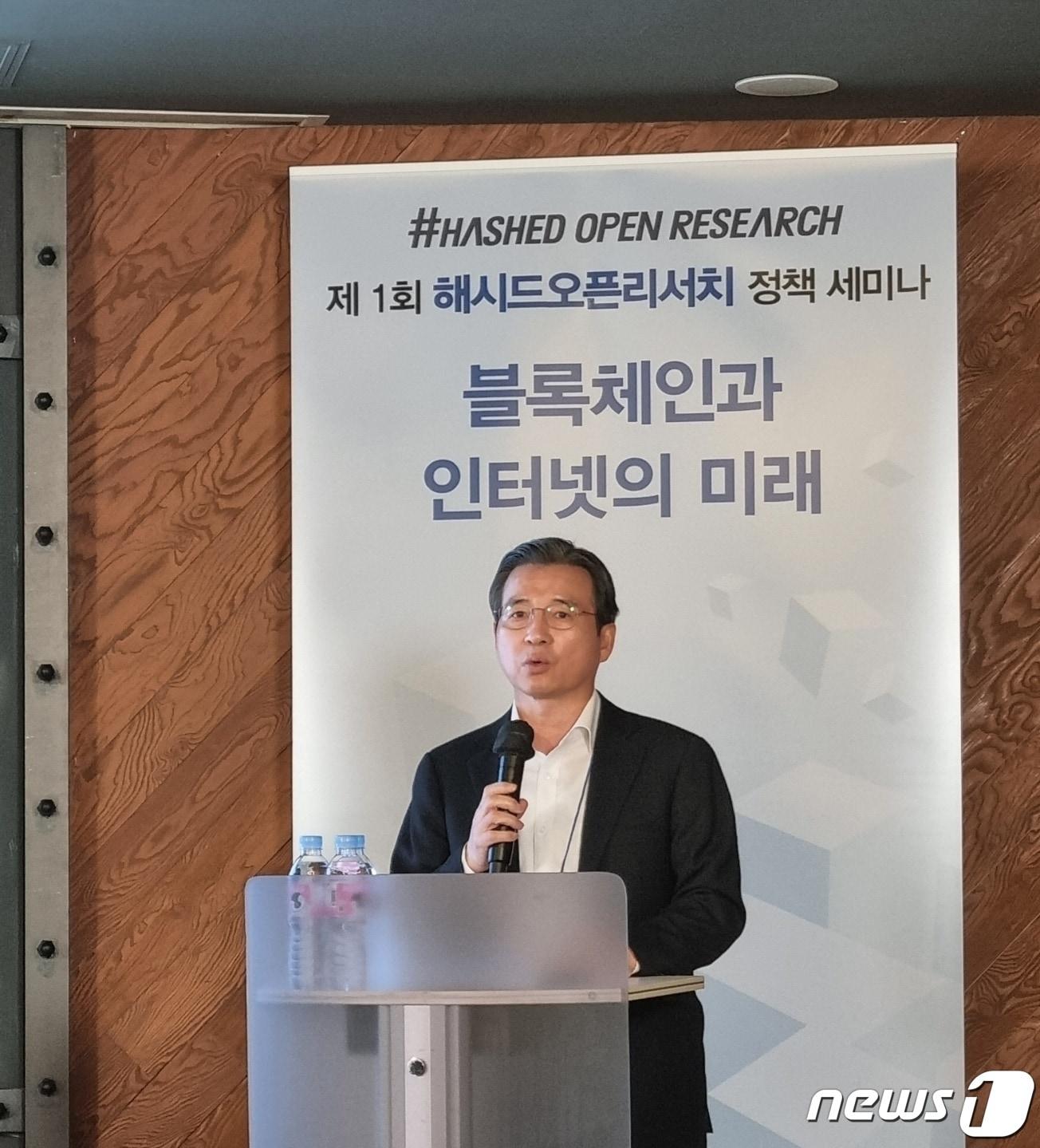 김용범 해시드오픈리서치&#40;HOR&#41; 대표가 18일 개최된 제1회 정책세미나 개회사를 전하는 모습 &#40;박소은 기자&#41;