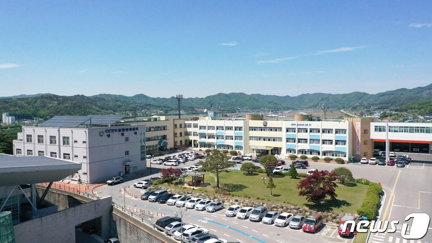 충북 보은군청사 전경. ⓒ News1 