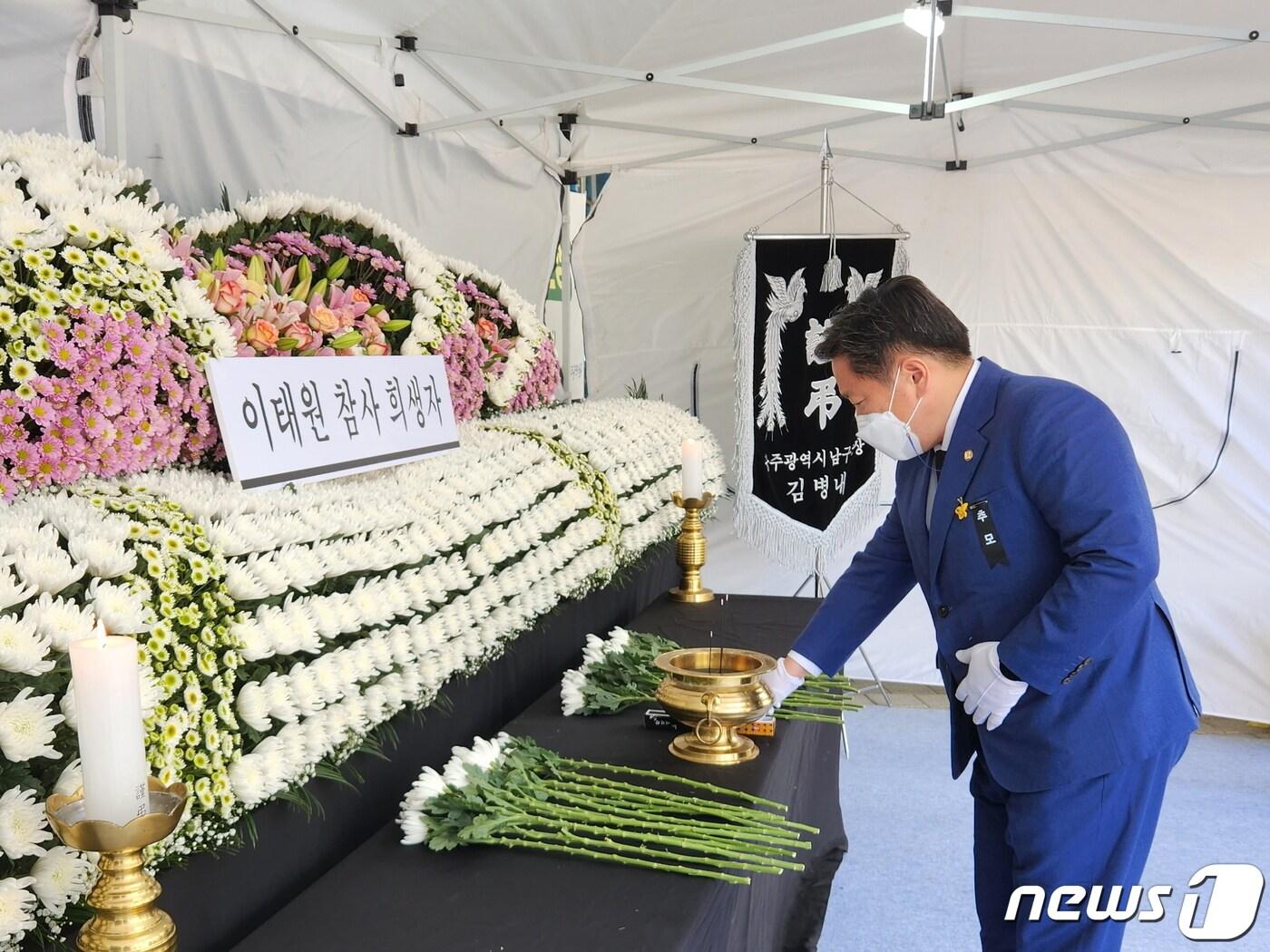 김병내 광주 남구청장이 2일 오전 남구청 1층 정문에 설치된 이태원 참사 희생자 합동분향소에서 헌화를 하고 있다.&#40;남구 제공&#41;2022.11.2/뉴스1