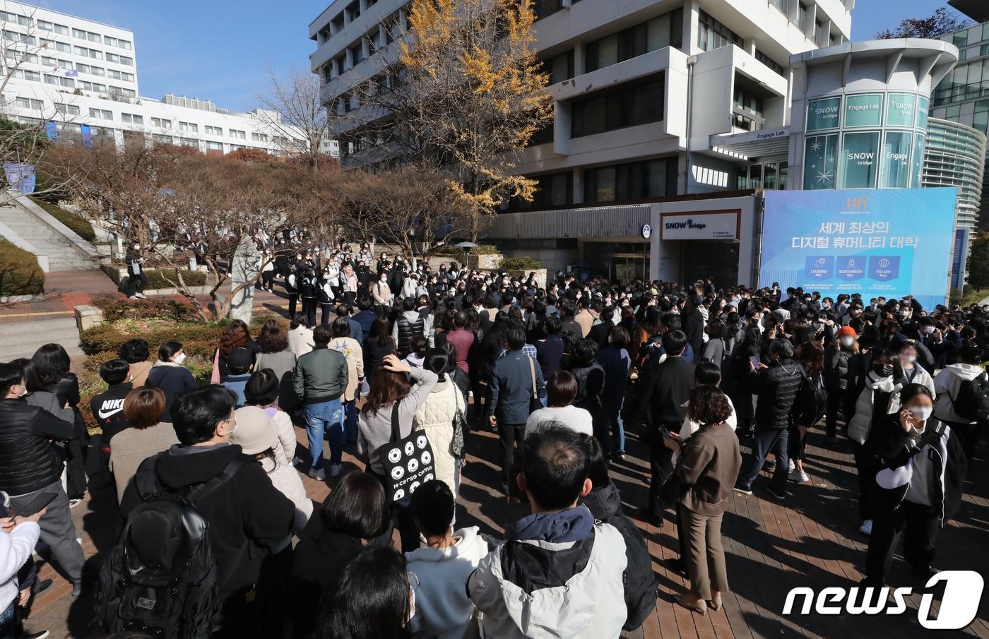 20일 서울 용산구 숙명여대에서 2023학년도 수시모집 논술시험을 마친 수험생과 학부모들이 한꺼번에 걸어나오고 있다. 2022.11.20/뉴스1 ⓒ News1 장수영 기자