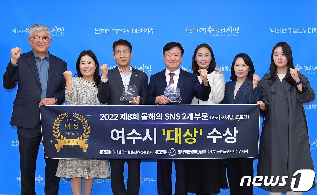 전남 여수시는 21일 서울 중구 한국프레스센터에서 열린 &#39;2022 올해의 SNS&#39;에서 카카오채널과 블로그 부문 대상을 수상하고 단체 기념사진을 찍고 있다.&#40;여수시 제공&#41;2022.11.21/뉴스1