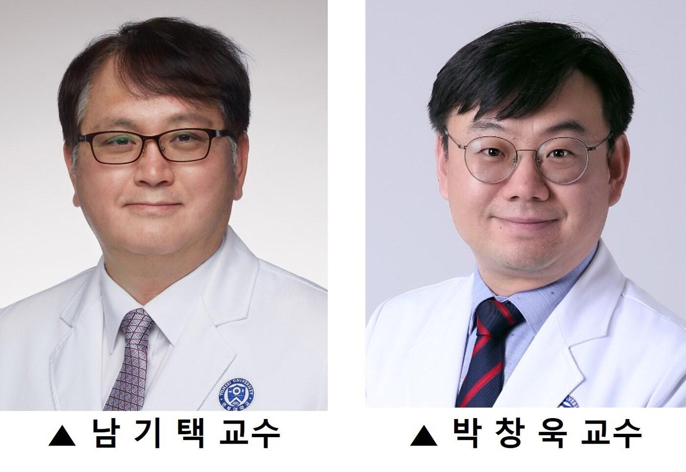 남기택 연세대학교 의과대학 의생명과학부 교수와 박창욱 피부과학교실 교수 &#40;연세의료원 제공&#41;