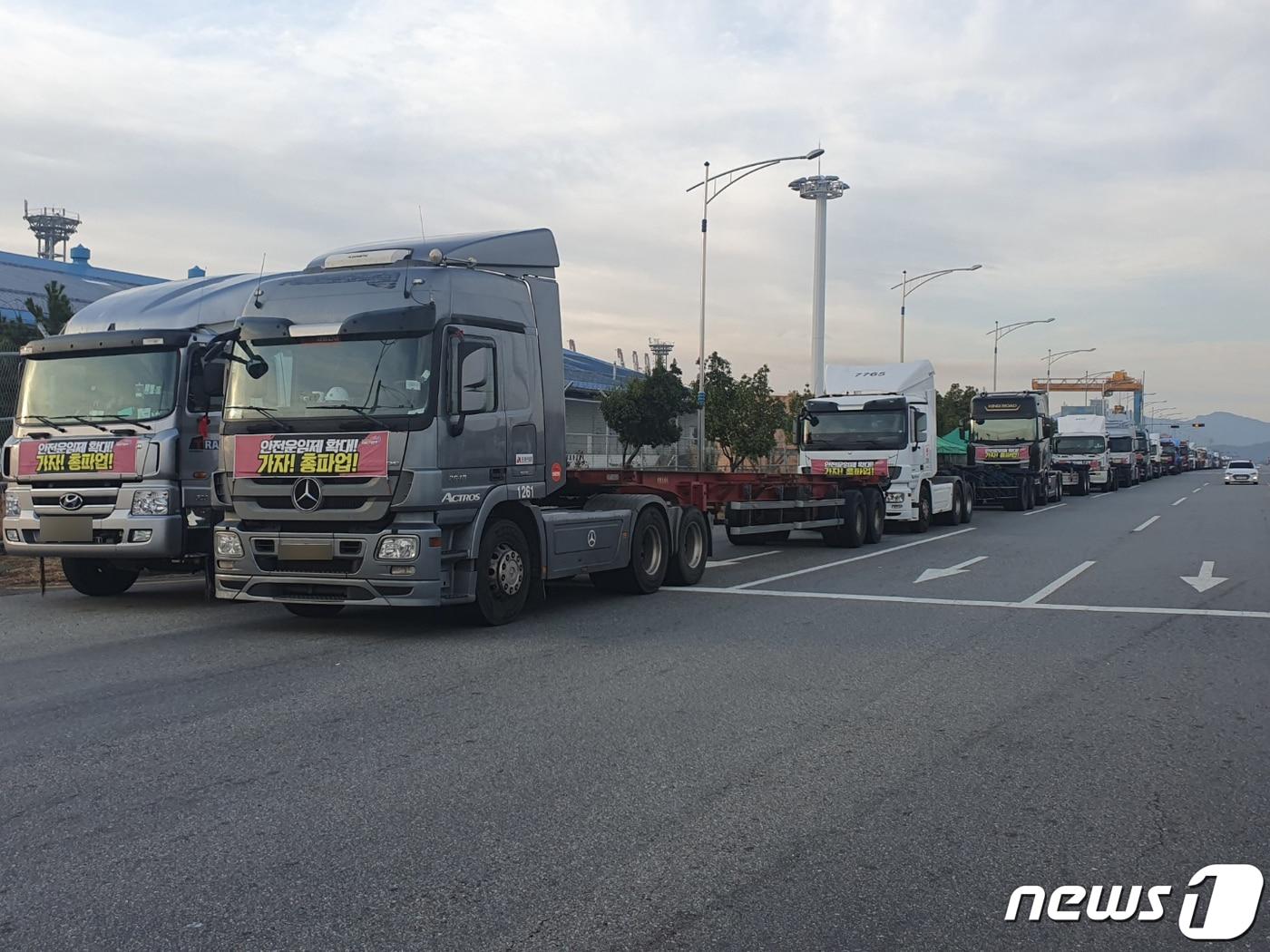 전국민주노동조합총연맹 공공운수노조 화물연대 총파업 첫날인 24일 오전 전남 광양시 광양항에서 화물연대 전남본부 노조원들이 출정식을 위해 화물 차량을 배치하고 있다. 2022.11.24/뉴스1 ⓒ News1 김동수 기자