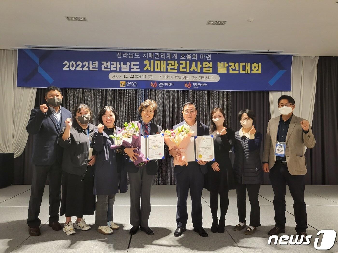 진도군이 2022년 전라남도 치매관리사업 발전대회에서 공공과 민간부문 최우수상을 수상했다.&#40;진도군 제공&#41;/뉴스1