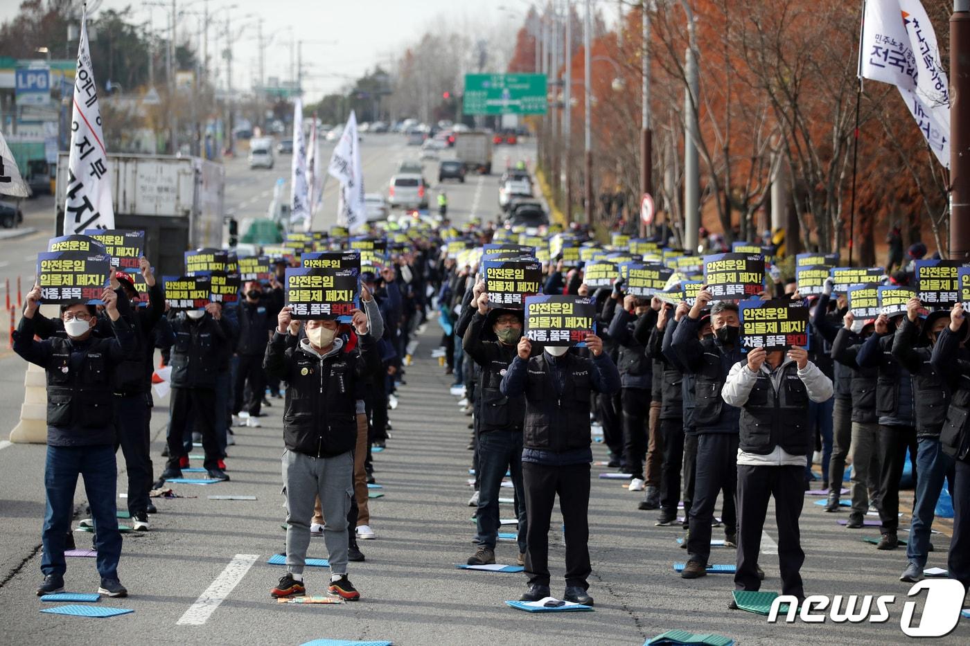 전국민주노동조합총연맹&#40;민주노총&#41; 화물연대 소속 광주지부 조합원들이 24일 오전 광주 광산구 하남산단에서 열린 총파업 출정식에서 안전운임제 일몰제 전면 폐지를 촉구하고 있다. 2022.11.24/뉴스1 ⓒ News1 정다움 기자