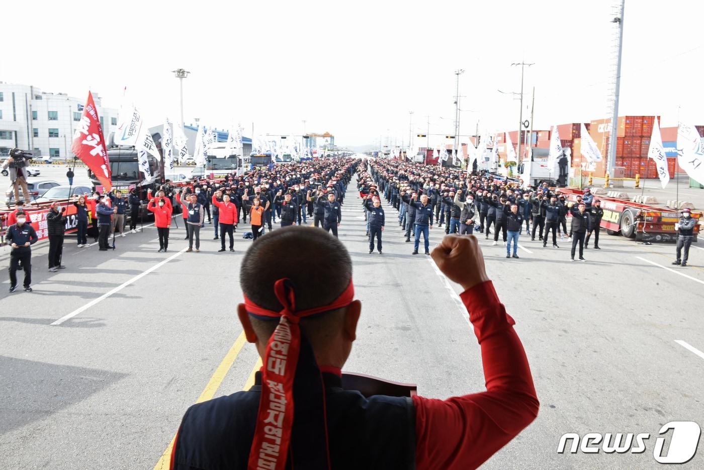 전국민주노동조합총연맹 공공운수노조 화물연대 총파업 첫날인 24일 오전 전남 광양시 광양항에서 화물연대 전남본부 조합원들이 출정식을 갖고 있다.2022.11.24/뉴스1 ⓒ News1 김동수 기자